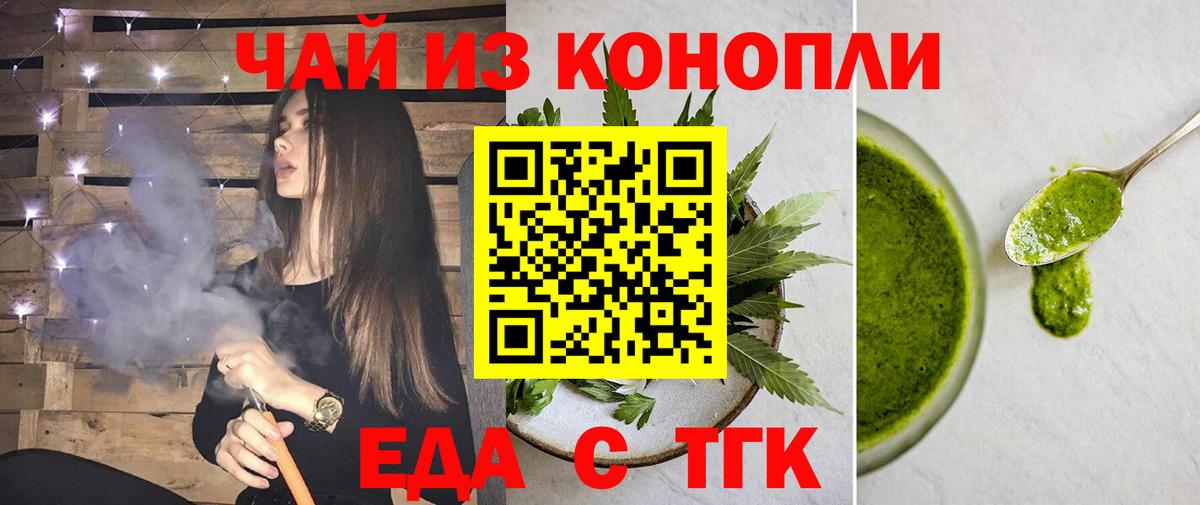 Алексеевка  Canna-Cookies конопля  Вход с VPN 