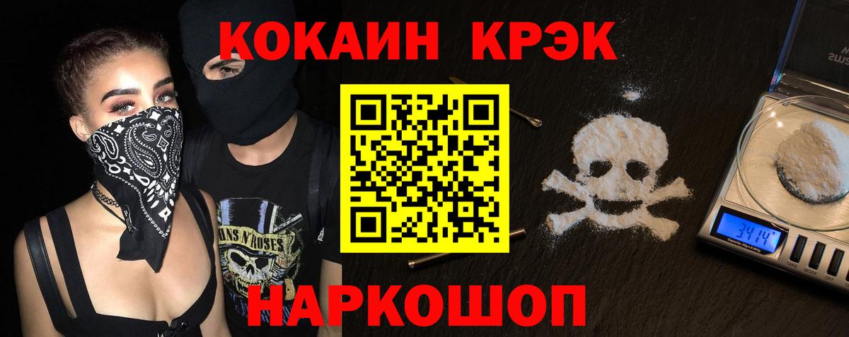 Алексеевка  как найти закладки  Вход с VPN  COCAIN 98%  COCAIN 99% 