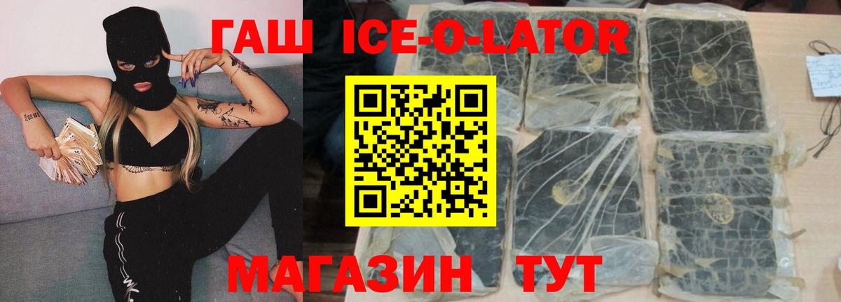 Гашиш  Вход с VPN  Алексеевка  ГАШИШ Cannabis  ГАШ гарик 