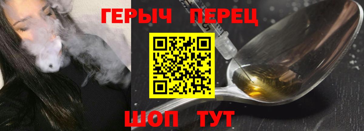 ГЕРОИН Heroin Алексеевка