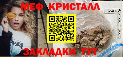 spice Наро-Фоминск