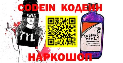 spice Наро-Фоминск