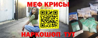 spice Наро-Фоминск