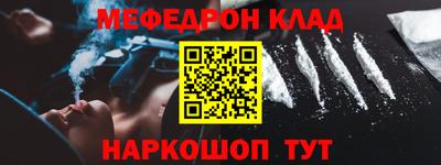 прущие крисы Нарткала