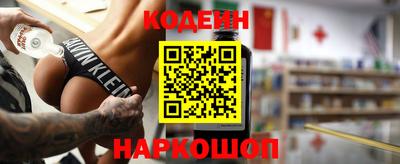 spice Наро-Фоминск