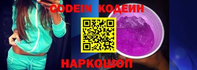 spice Наро-Фоминск