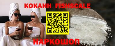 spice Наро-Фоминск