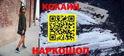 прущие крисы Нарткала