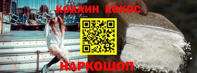 прущие крисы Нарткала