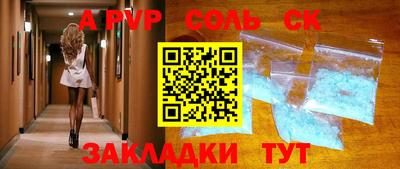 метамфетамин Нальчик