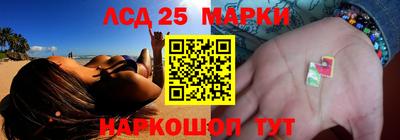 spice Наро-Фоминск