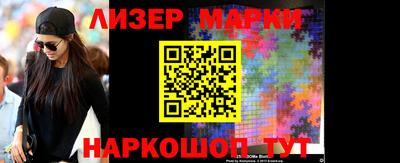 метамфетамин Нальчик