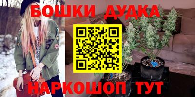 метамфетамин Нальчик