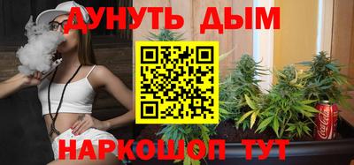 метамфетамин Нальчик