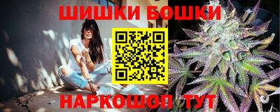 spice Наро-Фоминск