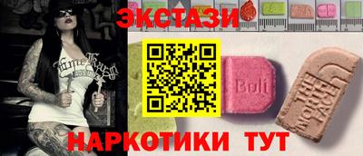 spice Наро-Фоминск