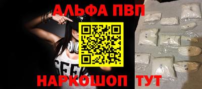 метамфетамин Нальчик