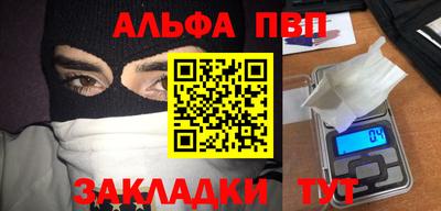 прущие крисы Нарткала