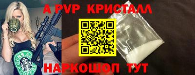 метамфетамин Нальчик