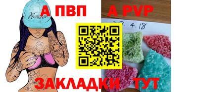 прущие крисы Нарткала