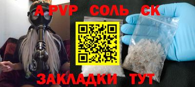 прущие крисы Нарткала