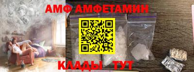 spice Наро-Фоминск