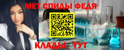 метамфетамин Нальчик