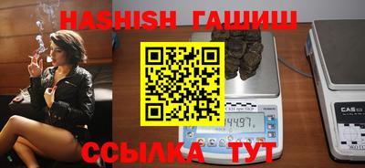 метамфетамин Нальчик