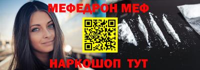 метамфетамин Нальчик