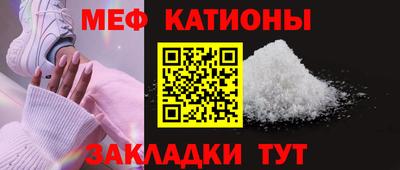 spice Наро-Фоминск