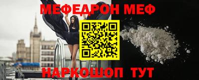 spice Наро-Фоминск