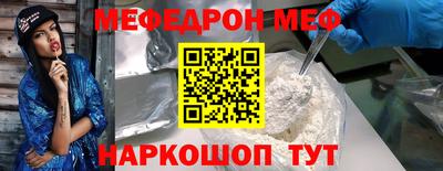 spice Наро-Фоминск