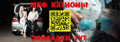 spice Наро-Фоминск
