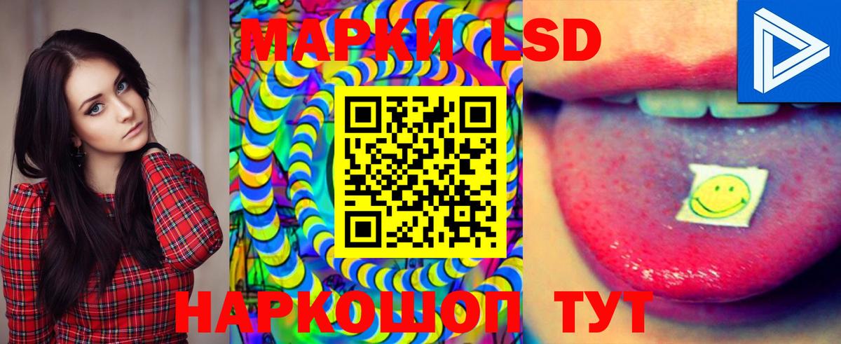 Алексеевка  ЛСД экстази ecstasy  Вход с VPN  LSD-25 экстази  LSD-25 экстази кислота 