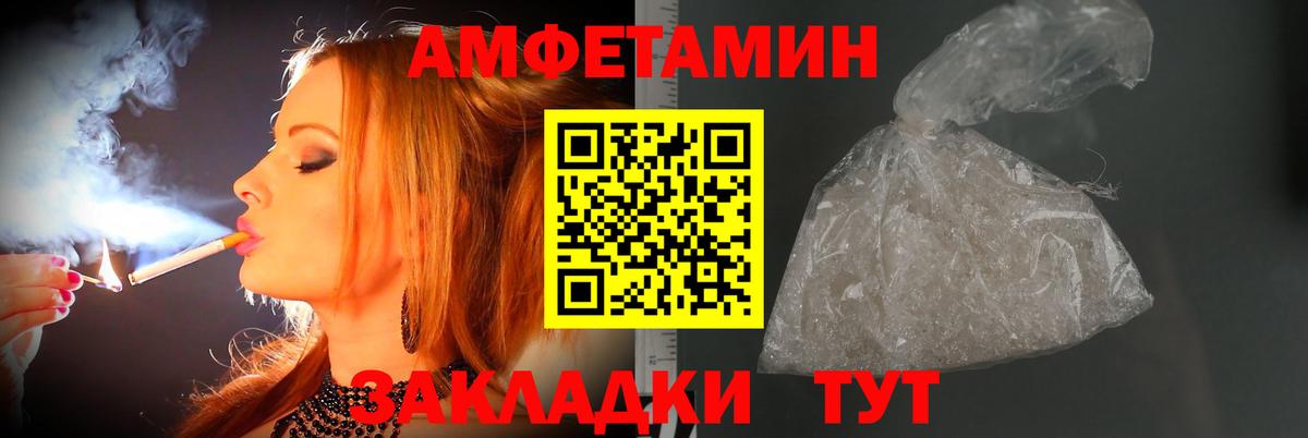 Алексеевка  МЕТАМФЕТАМИН кристалл  Вход с VPN 