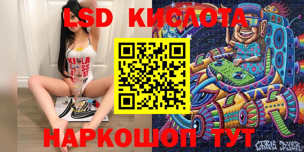 Марки 25I-NBOMe 1,8мг  Вход с VPN  Марки NBOMe  Алексеевка 