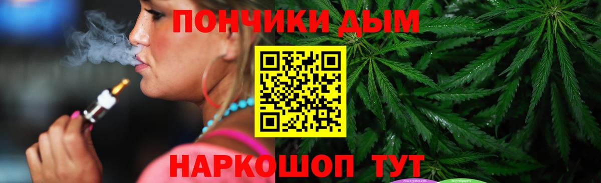 Каннабис индика Алексеевка